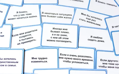 Как проходит РАБОТА с ТРЕВОГАМИ у психолога онлайн с применением Метафорических Карт.